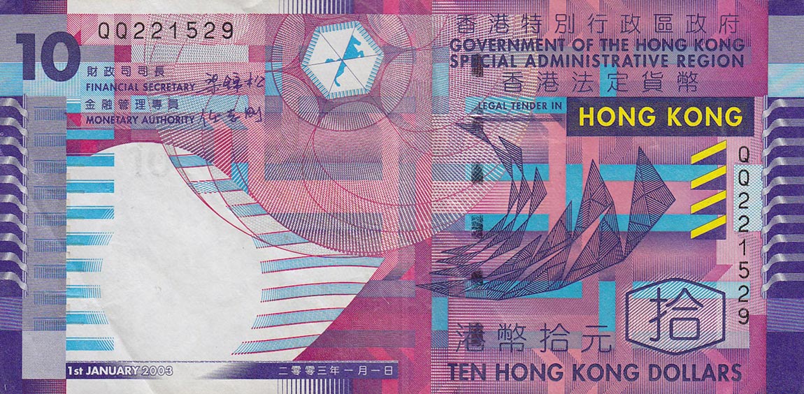 Front of Hong Kong p400b: 10 Dollars from 2003