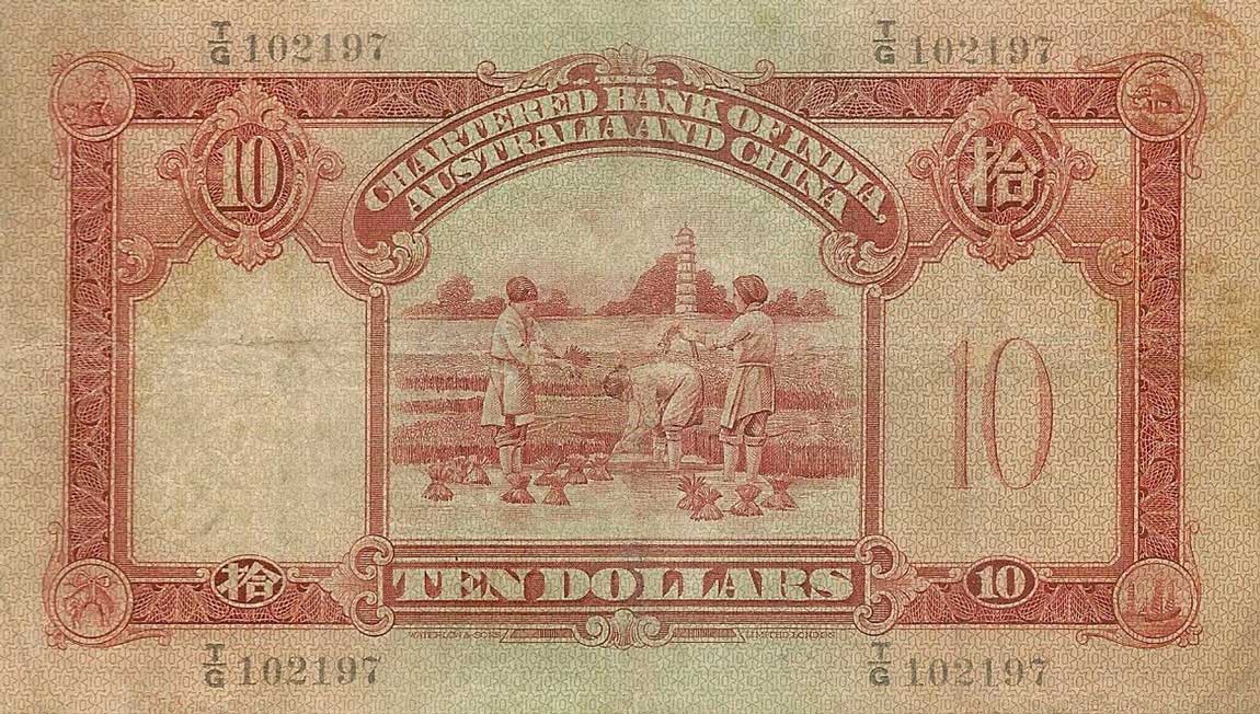 Back of Hong Kong p55a: 10 Dollars from 1931