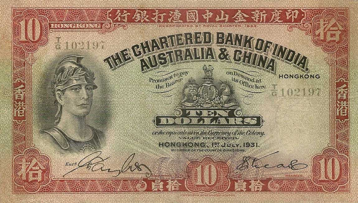 Front of Hong Kong p55a: 10 Dollars from 1931