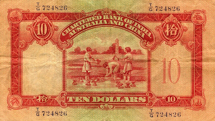 Back of Hong Kong p55c: 10 Dollars from 1941