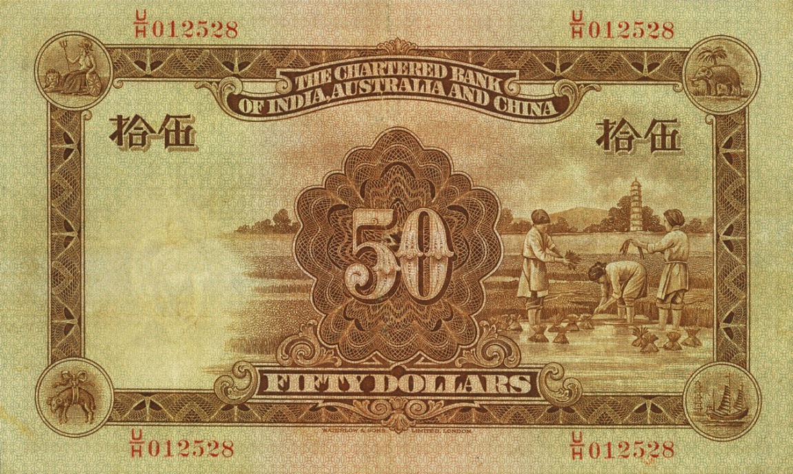 Back of Hong Kong p56: 50 Dollars from 1931