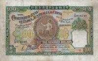 p57a from Hong Kong: 100 Dollars from 1934