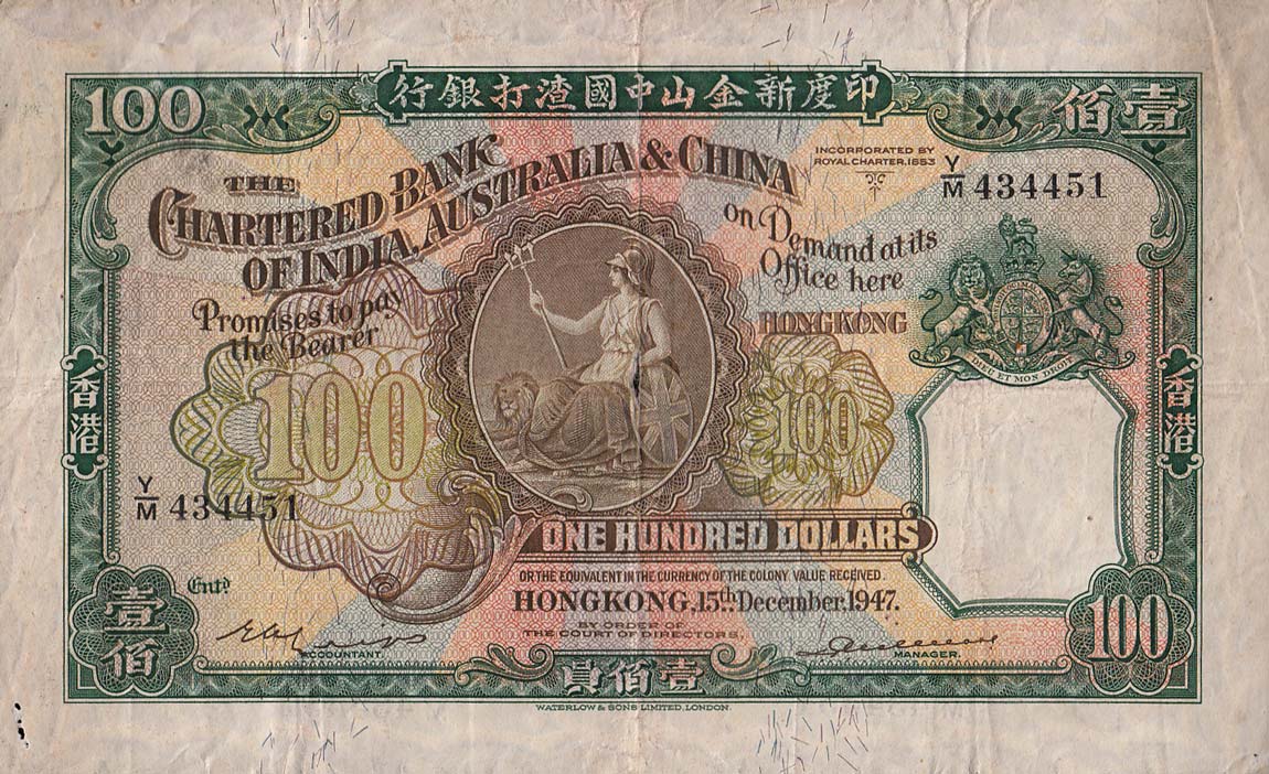 Front of Hong Kong p57c: 100 Dollars from 1941