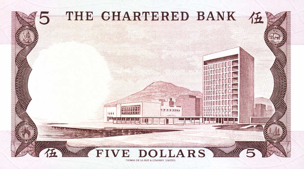 Back of Hong Kong p73a: 5 Dollars from 1970