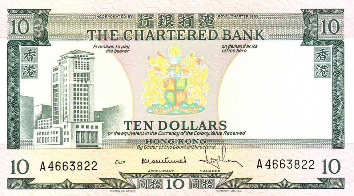 Front of Hong Kong p74a: 10 Dollars from 1970