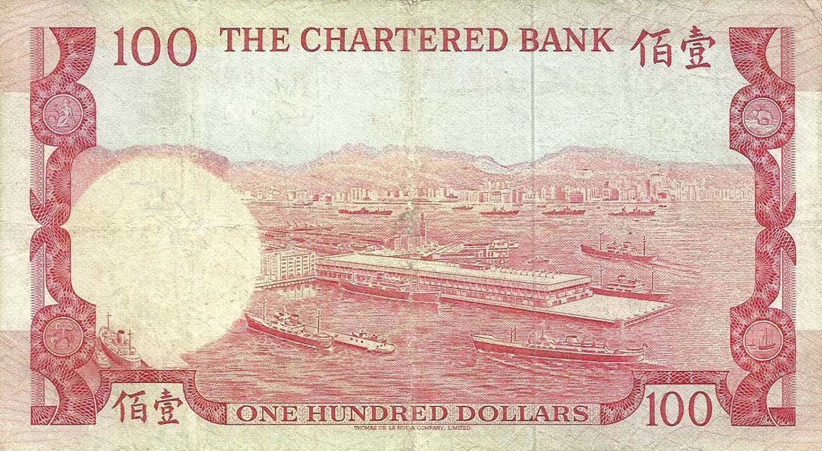 Back of Hong Kong p76a: 100 Dollars from 1970