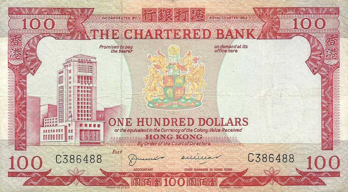 Front of Hong Kong p76a: 100 Dollars from 1970