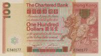 p79a from Hong Kong: 100 Dollars from 1979