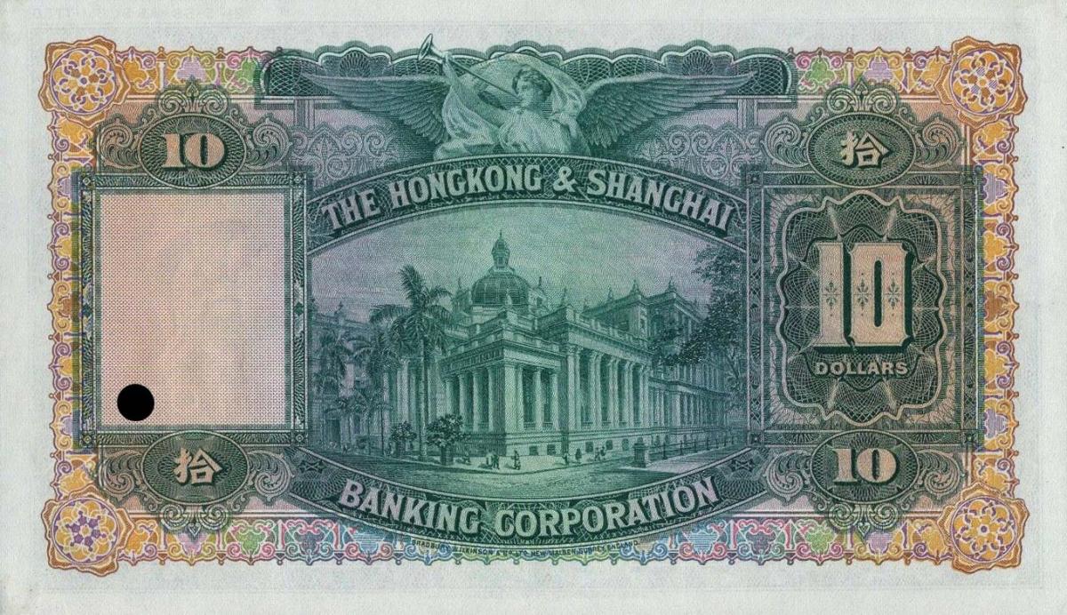 Back of Hong Kong p179As: 10 Dollars from 1949