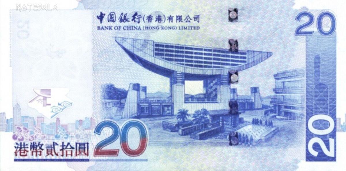 Back of Hong Kong p335e: 20 Dollars from 2008