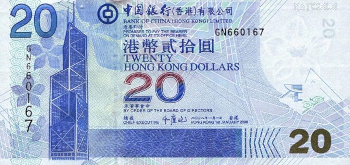Front of Hong Kong p335e: 20 Dollars from 2008
