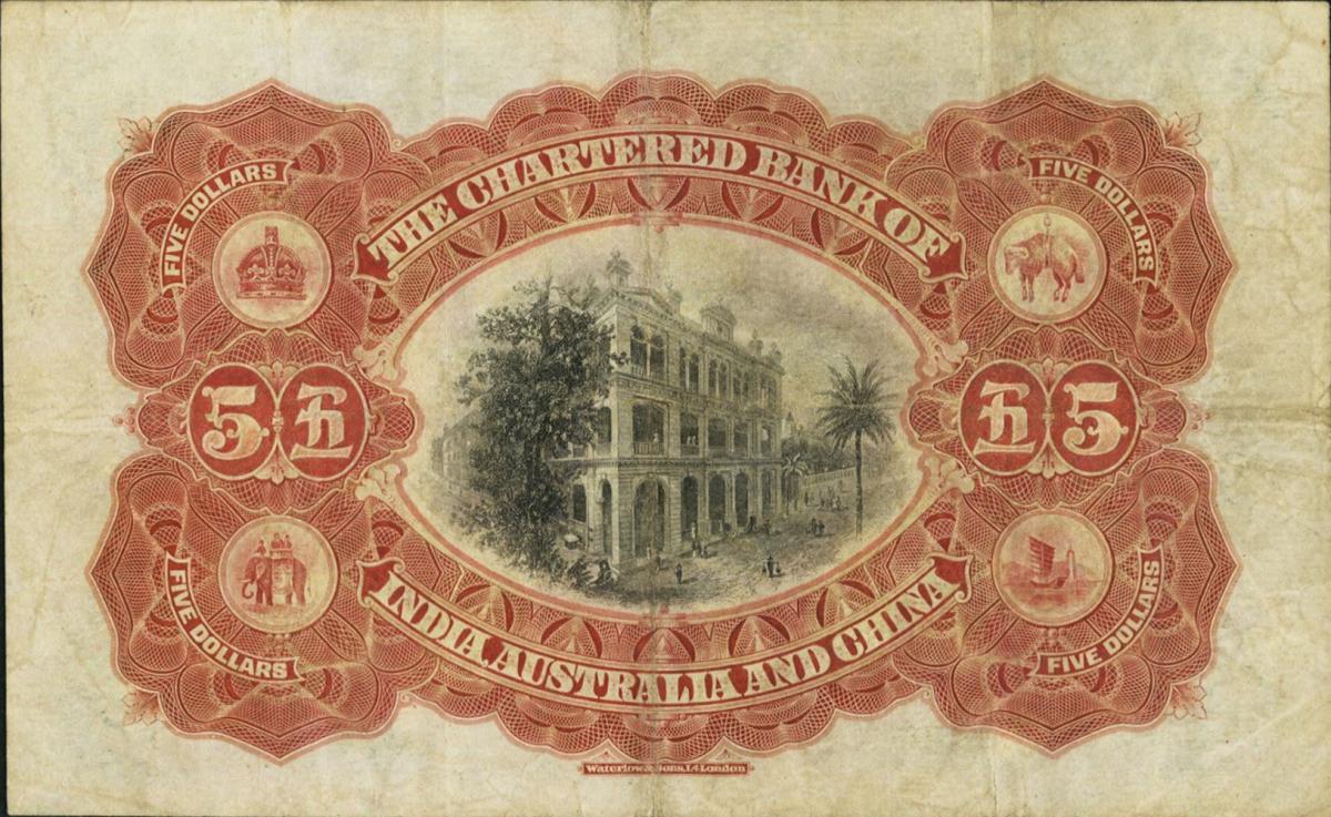 Back of Hong Kong p41: 5 Dollars from 1911