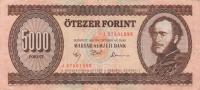 p177b from Hungary: 5000 Forint from 1992
