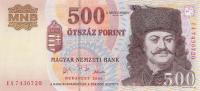 Gallery image for Hungary p188e: 500 Forint
