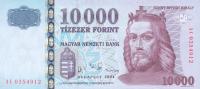 Gallery image for Hungary p192c: 10000 Forint