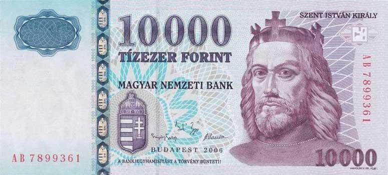 Front of Hungary p192e: 10000 Forint from 2006