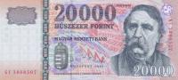 Gallery image for Hungary p193d: 20000 Forint