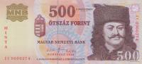 Gallery image for Hungary p196s: 500 Forint