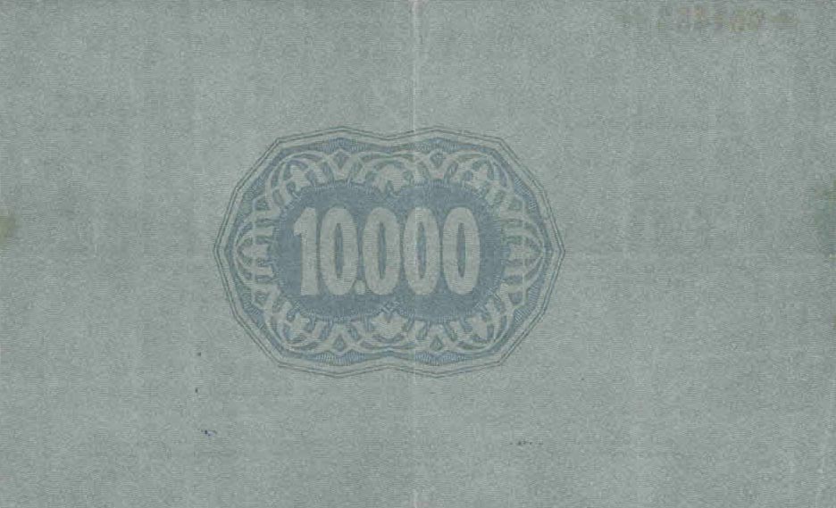 Back of Hungary p6: 10000 Korona from 1918