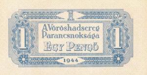 pM1a from Hungary: 1 Pengo from 1944
