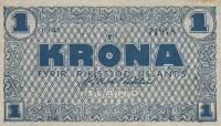 Gallery image for Iceland p22a: 1 Kronur