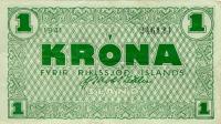 Gallery image for Iceland p22b: 1 Kronur