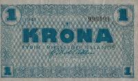 Gallery image for Iceland p22l: 1 Kronur