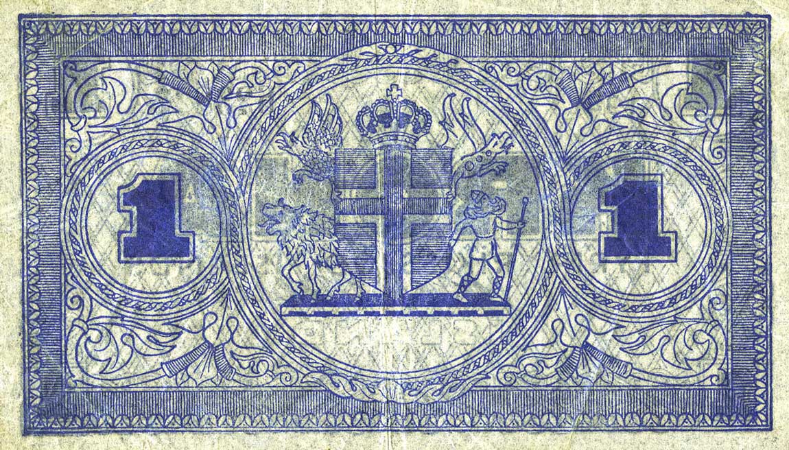 Back of Iceland p22o: 1 Kronur from 1947
