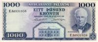 Gallery image for Iceland p46a: 1000 Kronur