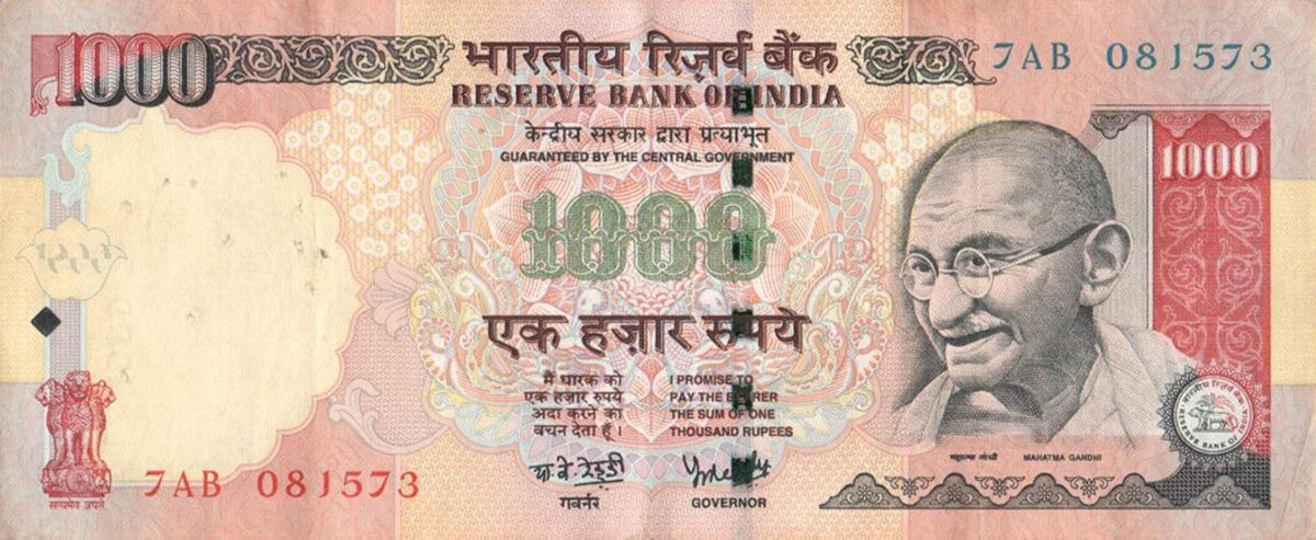 Front of India p100a: 1000 Rupees from 2005