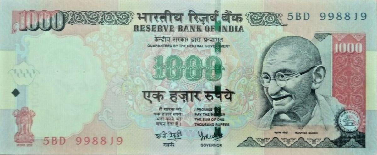 Front of India p100c: 1000 Rupees from 2006