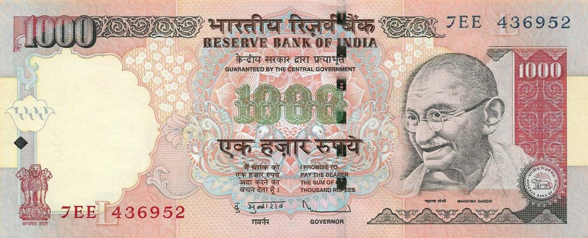 Front of India p100w: 1000 Rupees from 2012