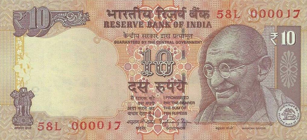 Front of India p102u: 10 Rupees from 2014