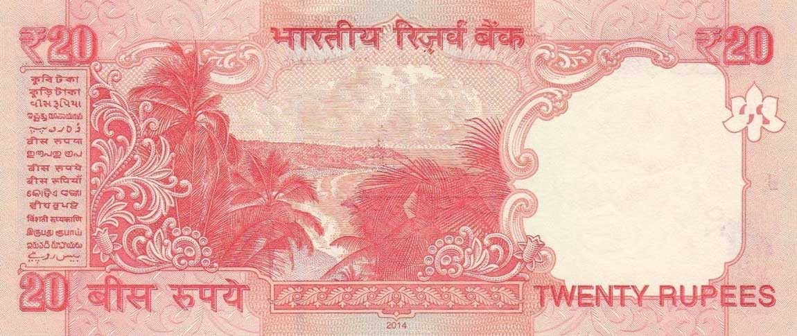 Back of India p103g: 20 Rupees from 2014