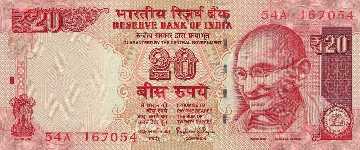 Front of India p103g: 20 Rupees from 2014
