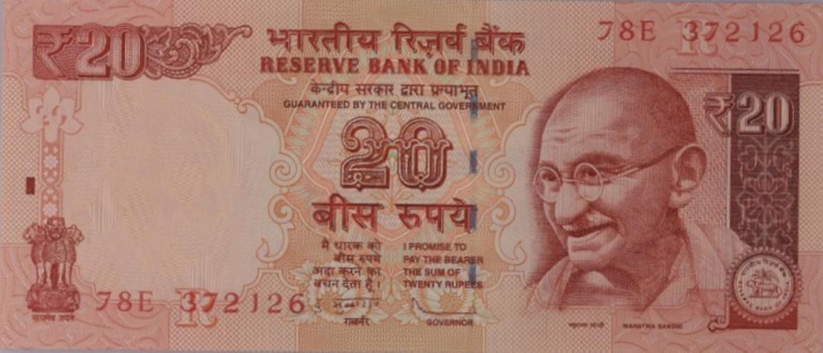 Front of India p103e: 20 Rupees from 2013