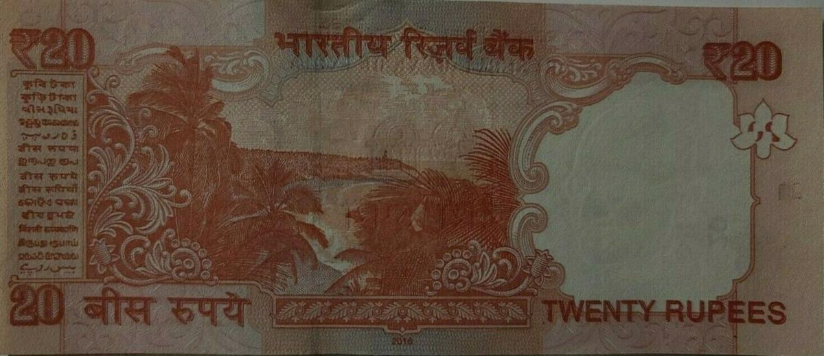 Back of India p103r: 20 Rupees from 2016