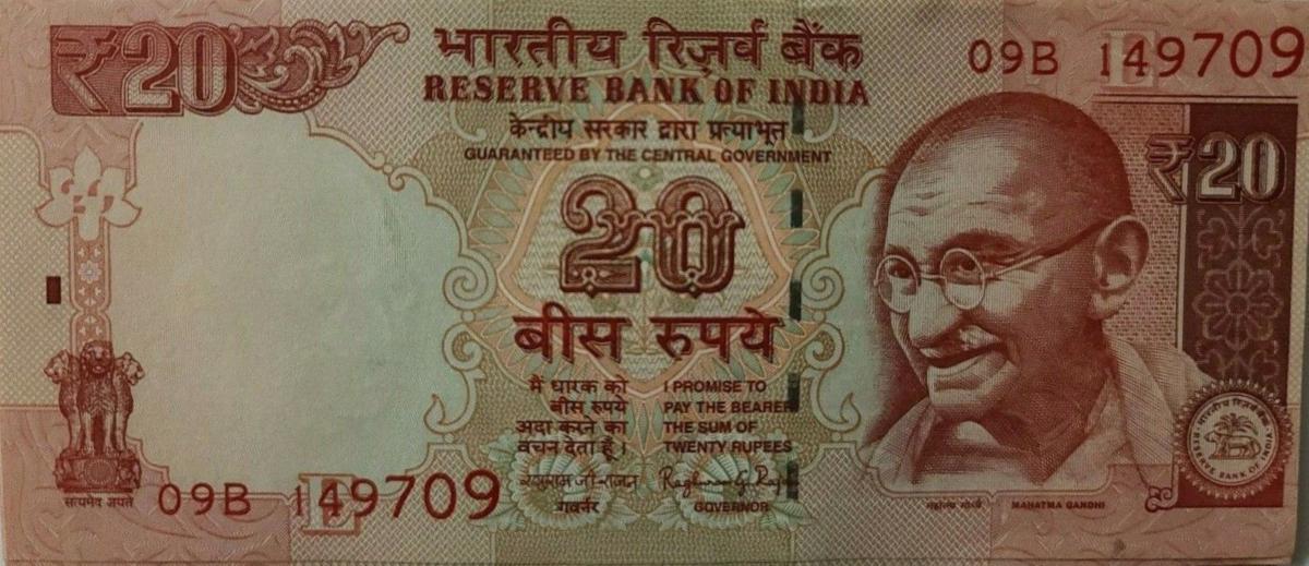 Front of India p103r: 20 Rupees from 2016