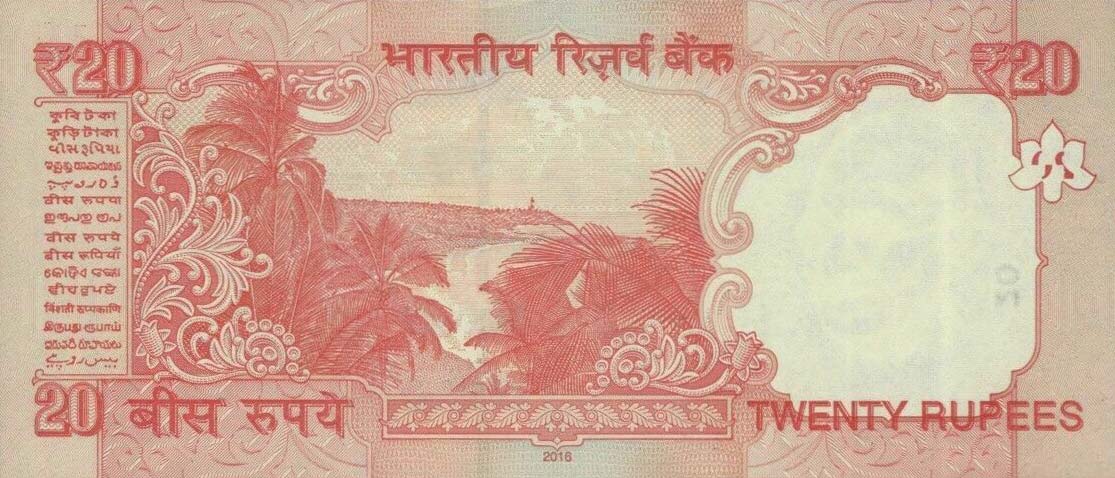 Back of India p103t: 20 Rupees from 2016
