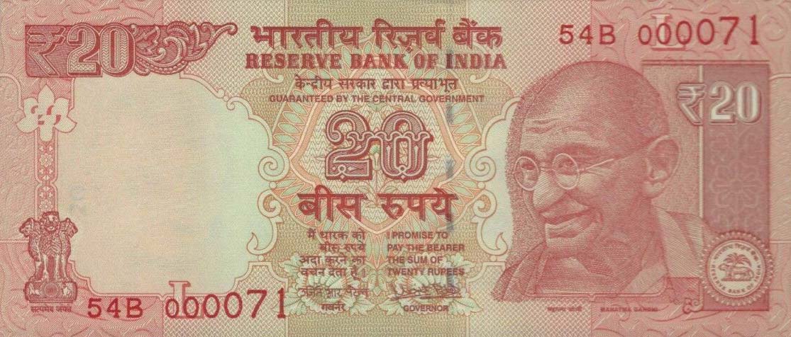 Front of India p103t: 20 Rupees from 2016