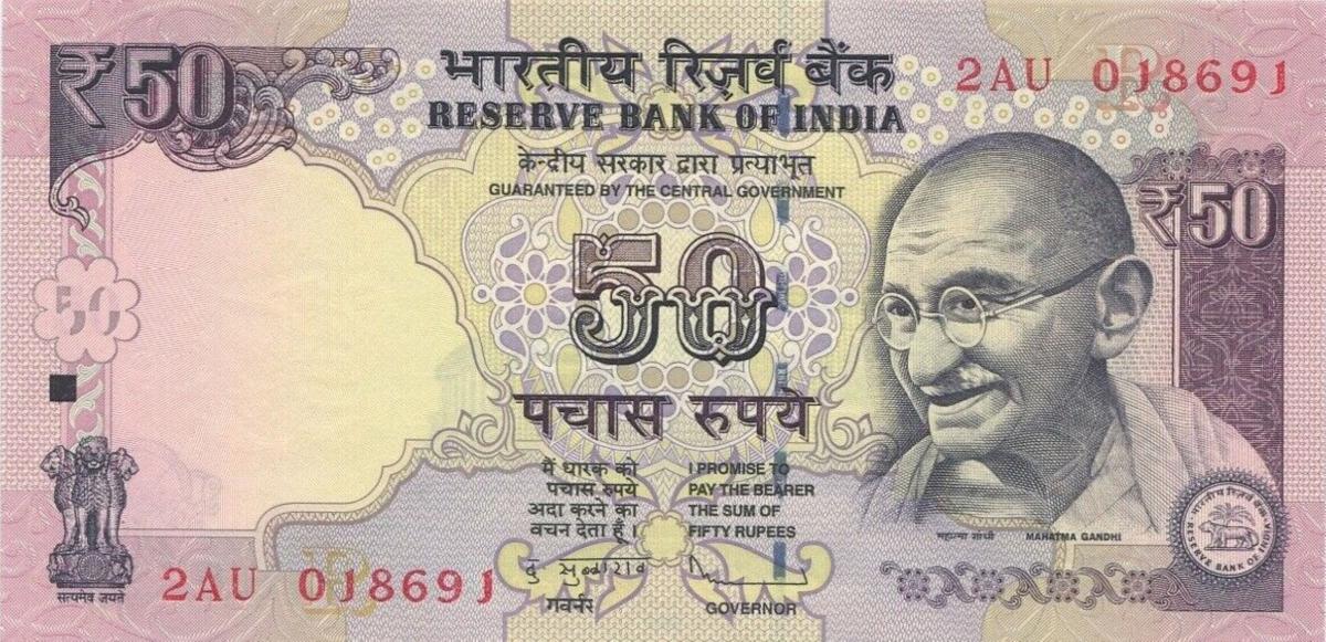 Front of India p104c: 50 Rupees from 2012