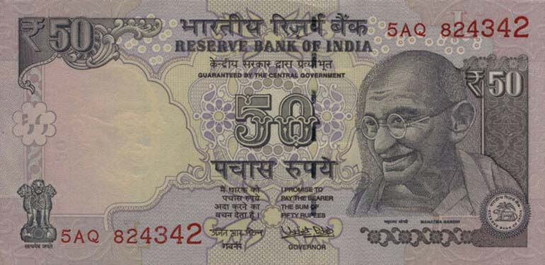 Front of India p104u: 50 Rupees from 2016