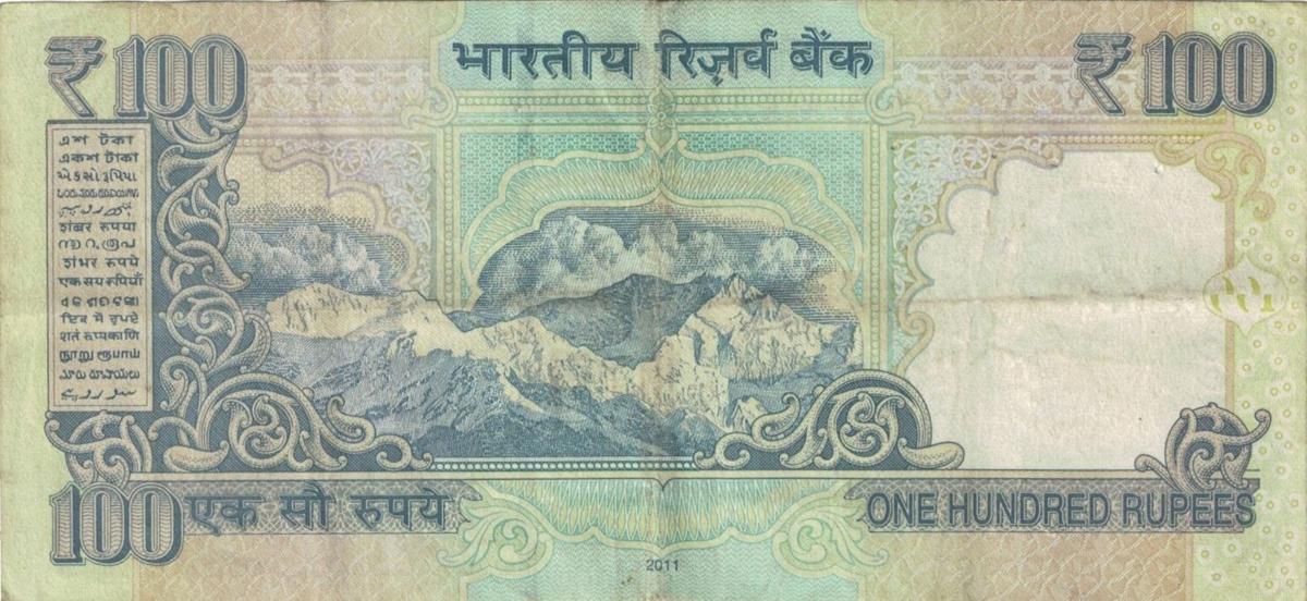 Back of India p105b: 100 Rupees from 2011