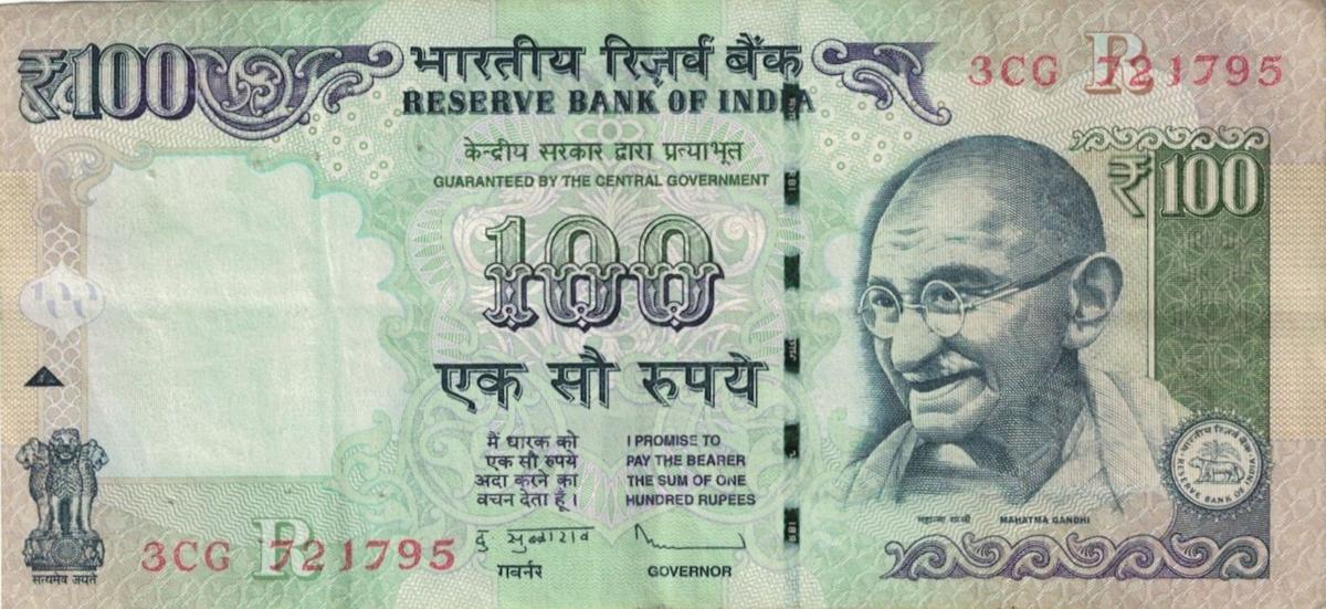 Front of India p105b: 100 Rupees from 2011