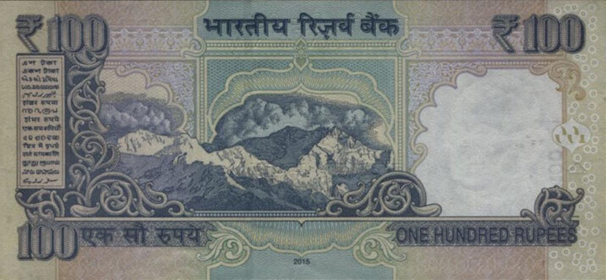 Back of India p105s: 100 Rupees from 2015