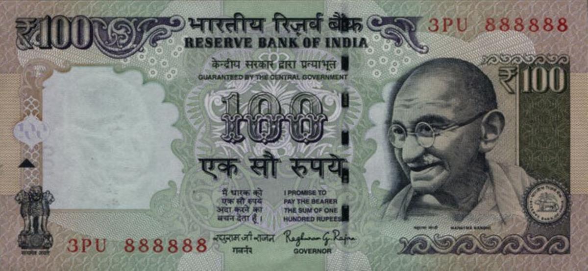 Front of India p105s: 100 Rupees from 2015