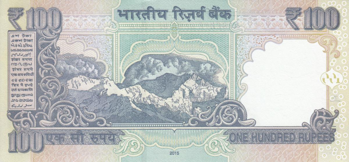 Back of India p105t: 100 Rupees from 2015