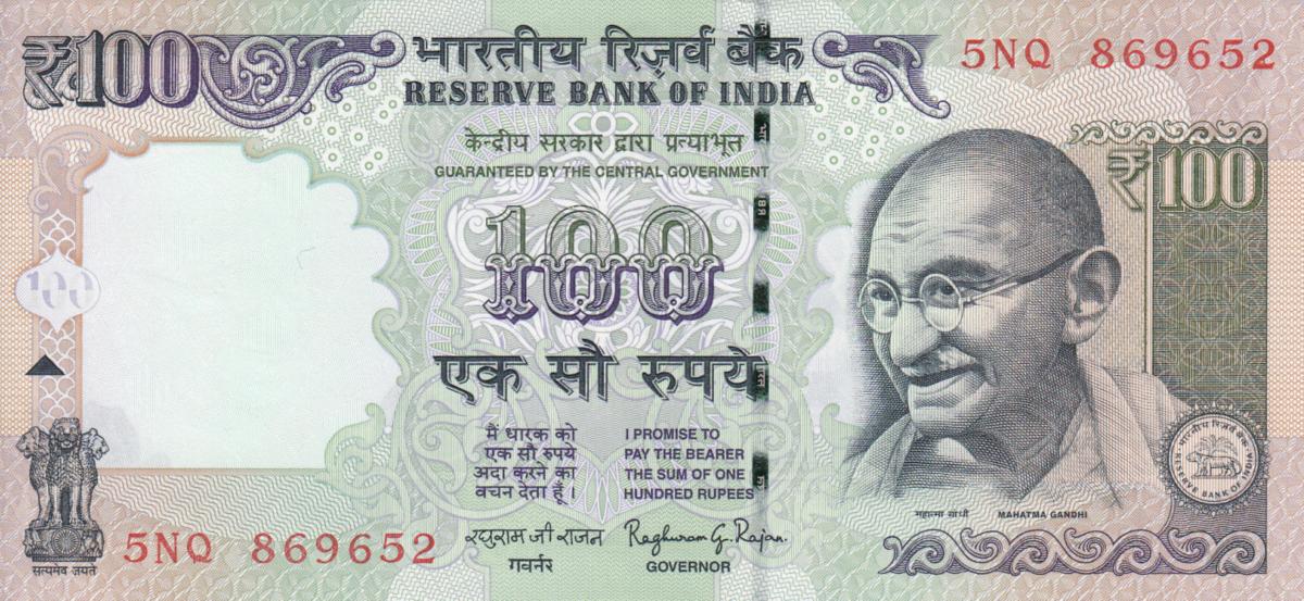 Front of India p105t: 100 Rupees from 2015