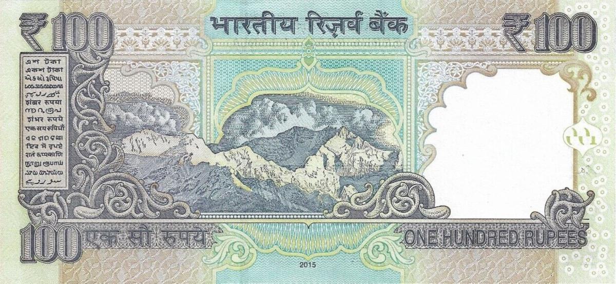Back of India p105u: 100 Rupees from 2015