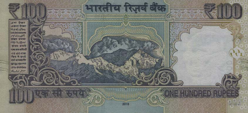 Back of India p105x: 100 Rupees from 2015